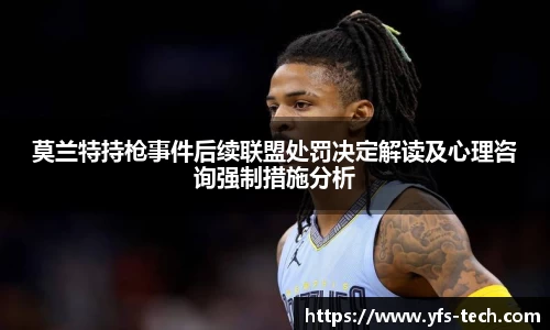 jn江南体育