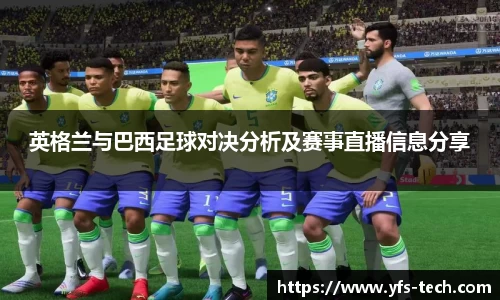 江南体育