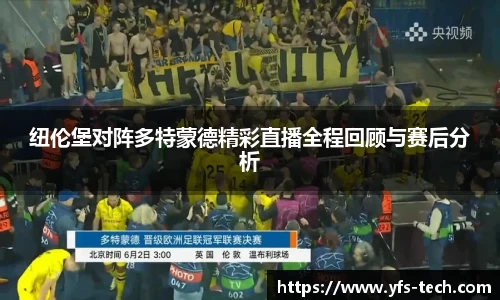 江南体育