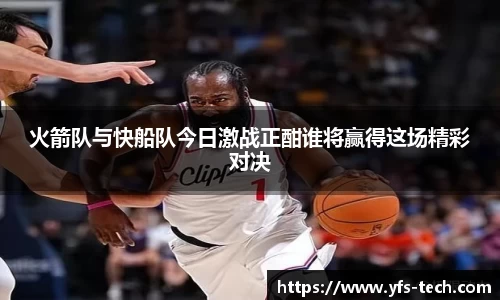 江南体育