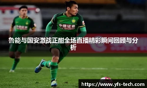 江南体育