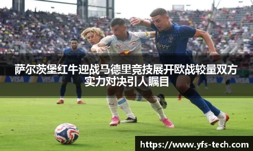 江南体育