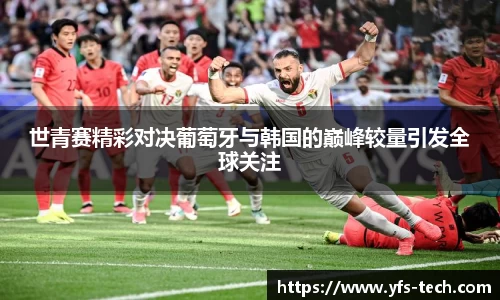 江南体育