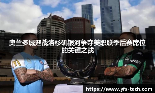 江南体育