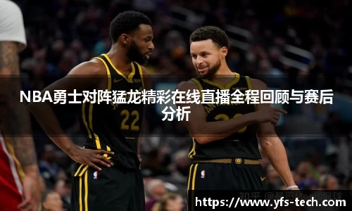 江南体育