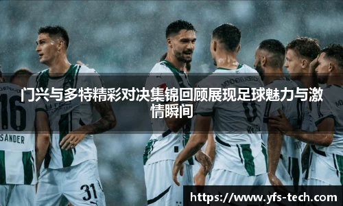 jn江南体育