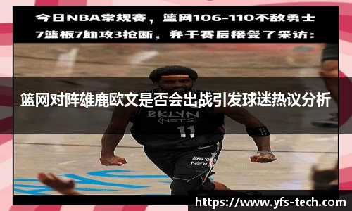 jn江南体育