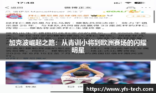 江南体育官网