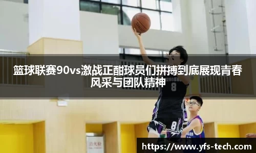 江南体育
