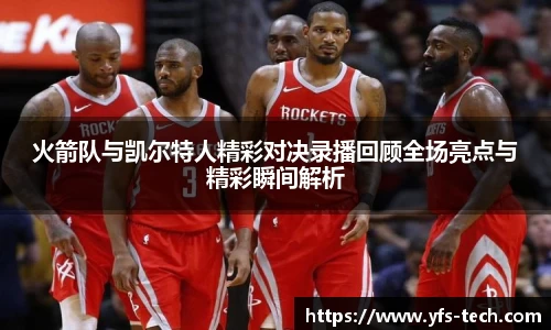 江南体育