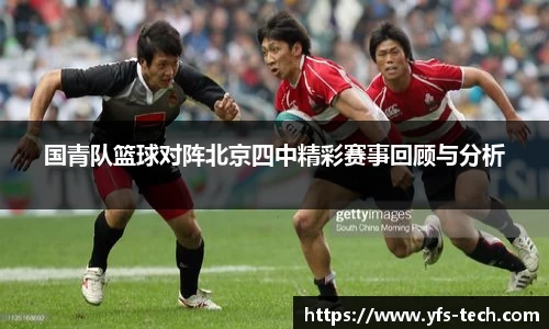 江南体育