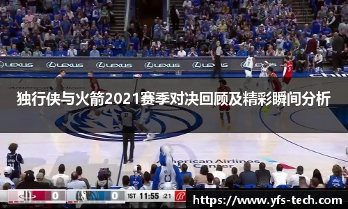 江南体育