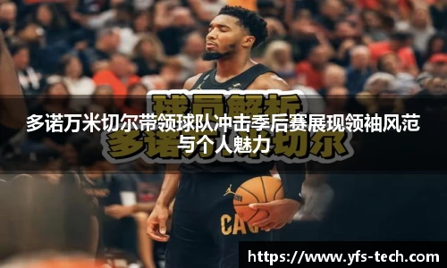 江南体育官方平台