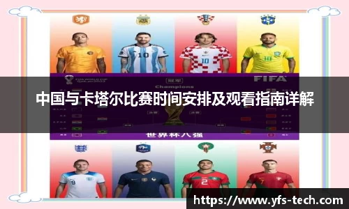 江南体育