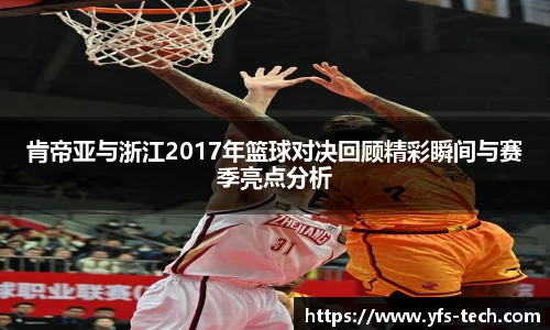 江南体育