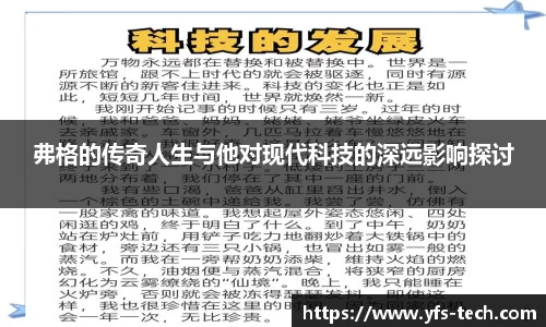 江南体育