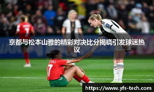 jn江南体育