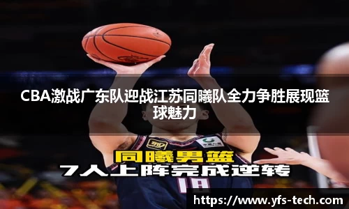 江南体育官方平台