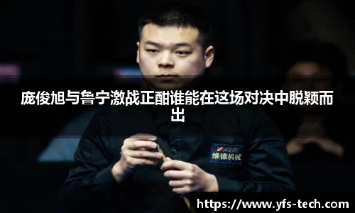 jn江南体育