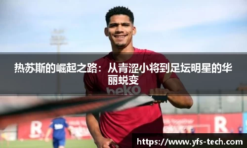 江南体育官网
