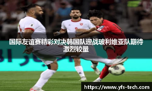 江南体育