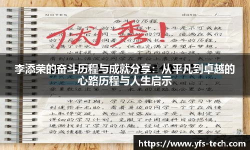江南体育