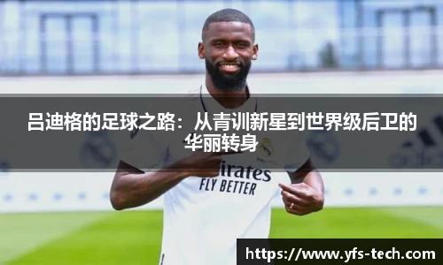 jn江南体育
