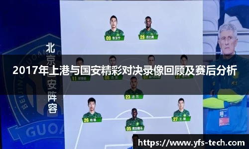 江南体育
