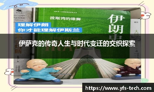 江南体育