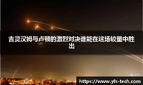 江南体育