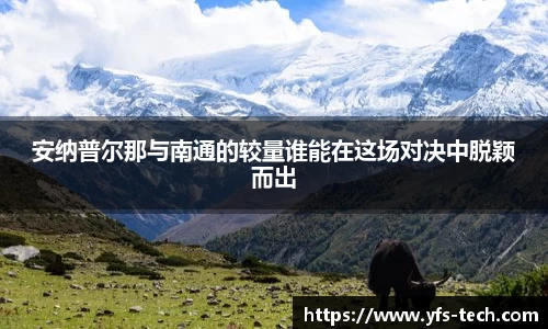 江南体育官网