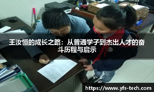 江南体育