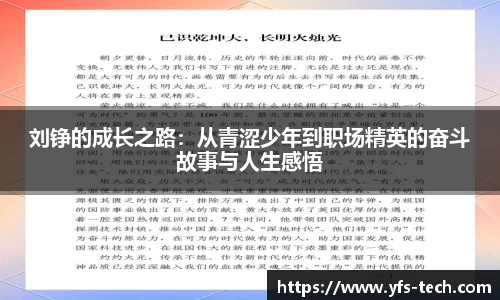 jn江南体育