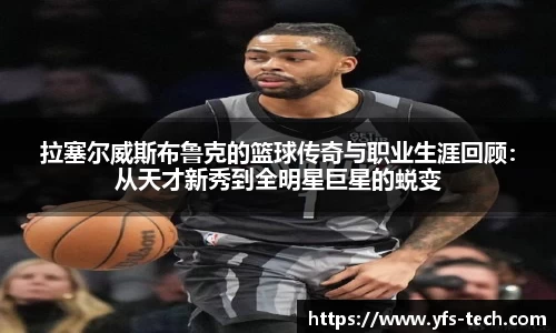 江南体育