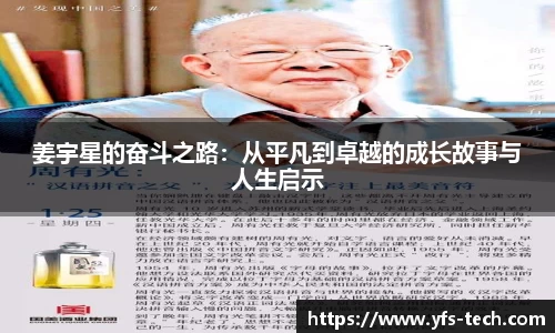江南体育
