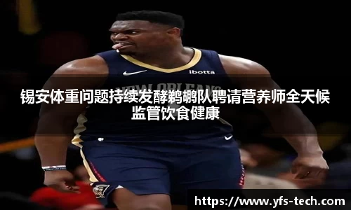 江南体育官方平台