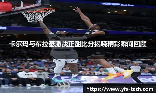 江南体育