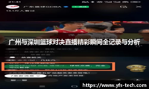 江南体育