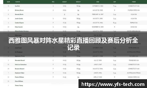江南体育官网