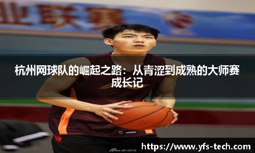 jn江南体育