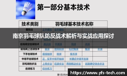 jn江南体育