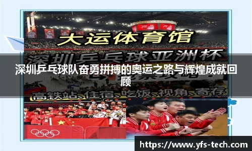 江南体育