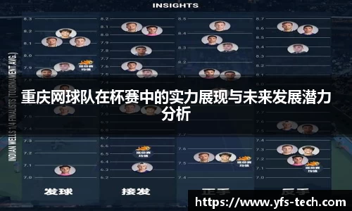 jn江南体育