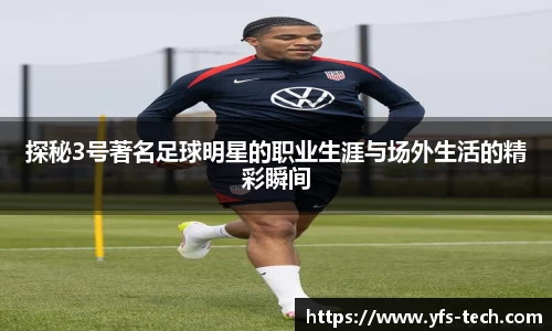 江南体育