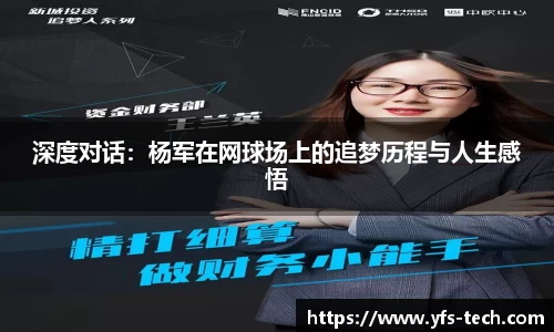 江南体育官方平台