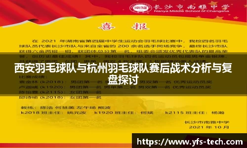 江南体育官方平台