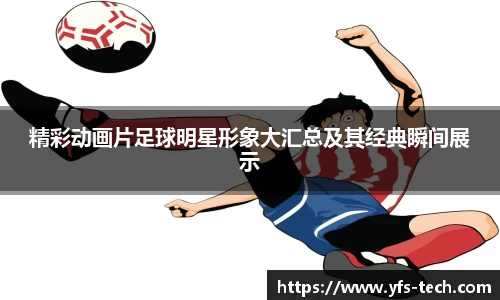 江南体育官方平台