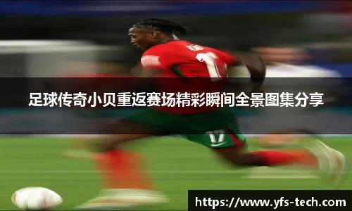 江南体育官方平台